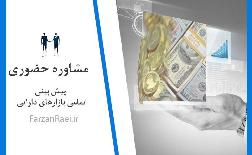 مدیریت-سرمایه-گذاری-7